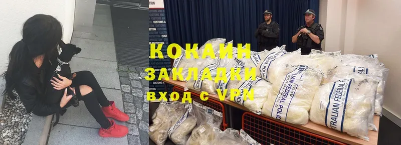 Cocaine Колумбийский  где можно купить наркотик  Верхняя Салда 