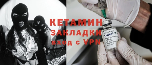 MDMA Premium VHQ Арсеньев