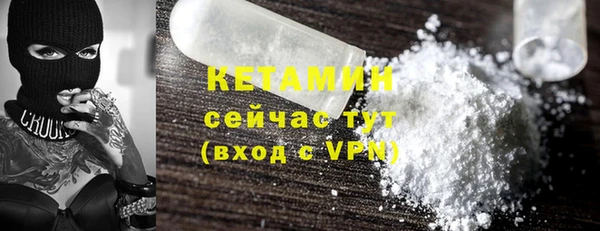 MDMA Premium VHQ Арсеньев